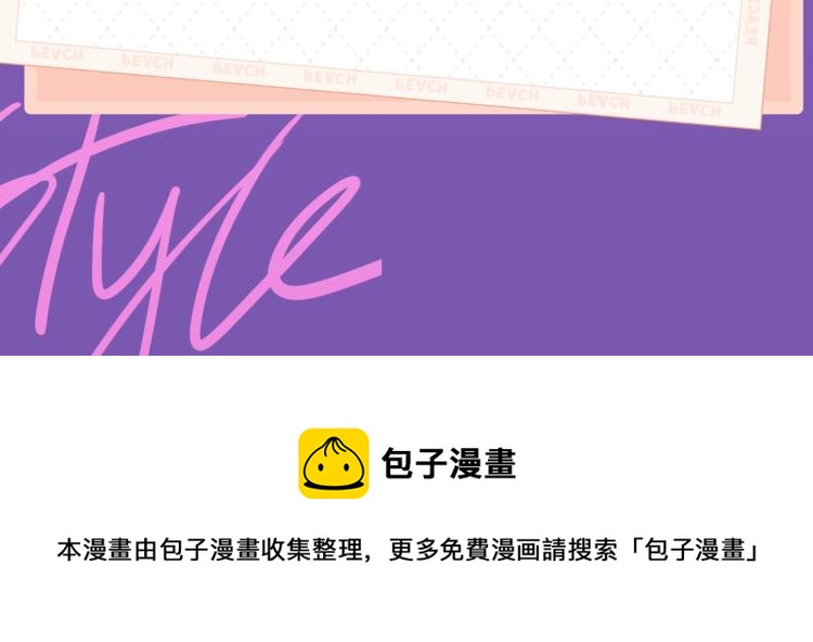 《笙笙予你》视频漫剧上线啦！6