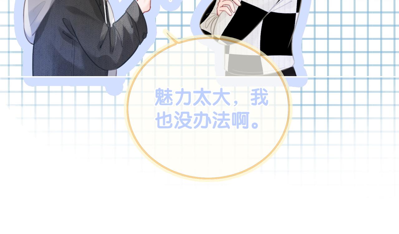 番外19 不许看别人36
