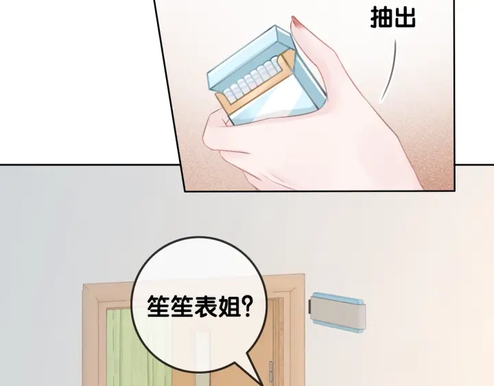 第31话 回忆里都是你107