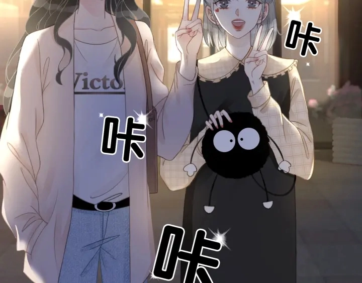 第51话 接吻会上瘾34