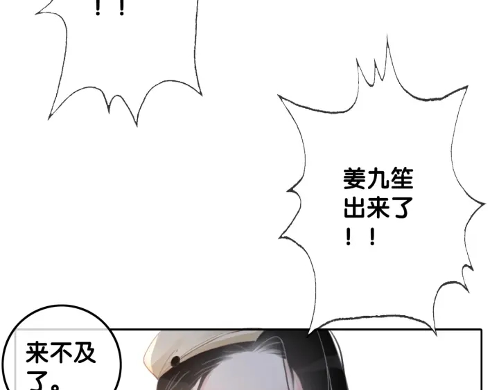 第32话 医院的绯闻男友34