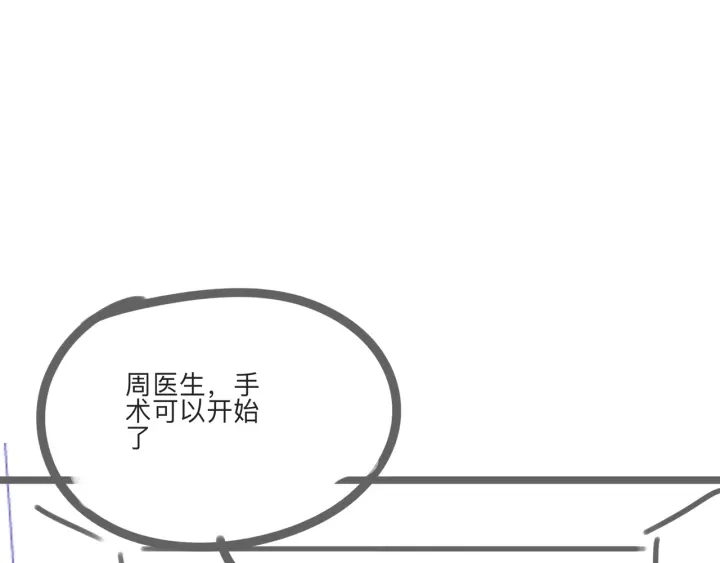 第51话 接吻会上瘾109