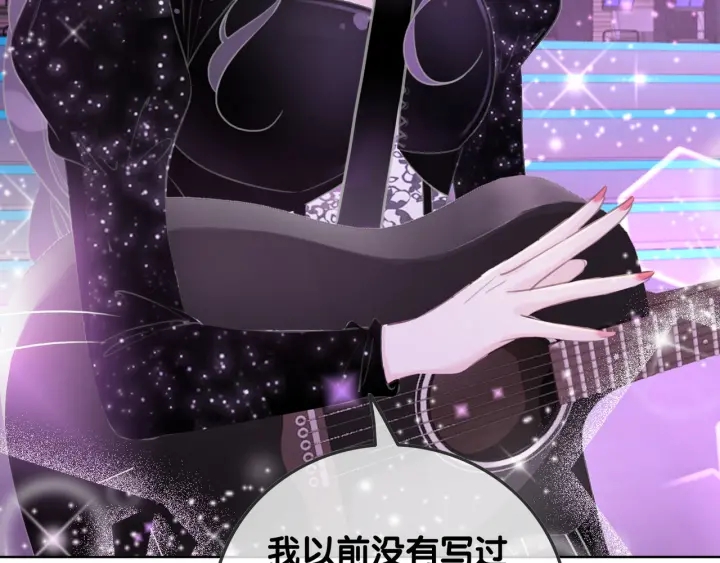 第49话 姜九笙公开了95