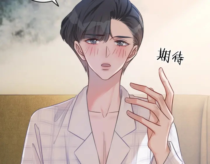 第112话 操心的小金鱼1