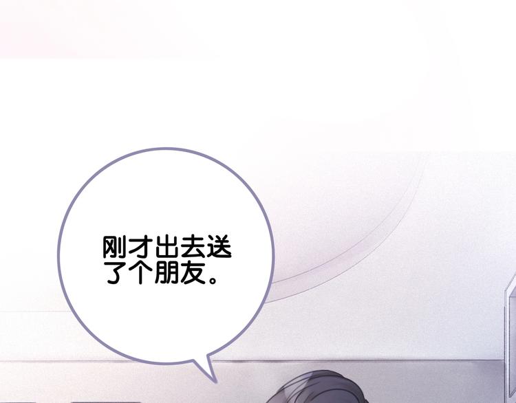 第3话 请叫我乖狗！26