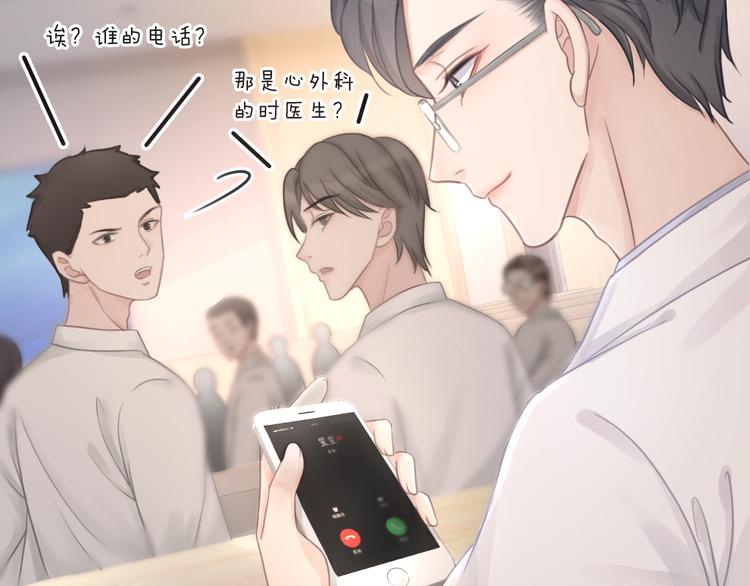 第10话 神助攻谢荡138