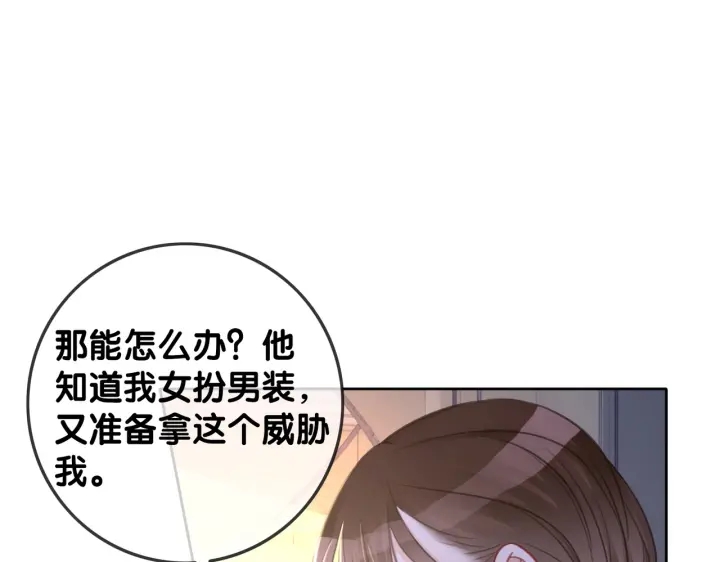 番外6 变本加厉20
