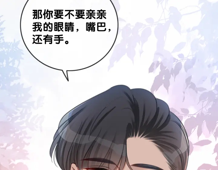 第111话 温存过后68