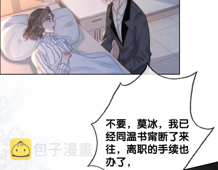 第128话 孩子的离开48