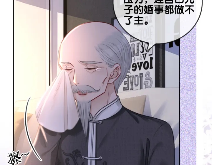 第140话 正式回归徐家65