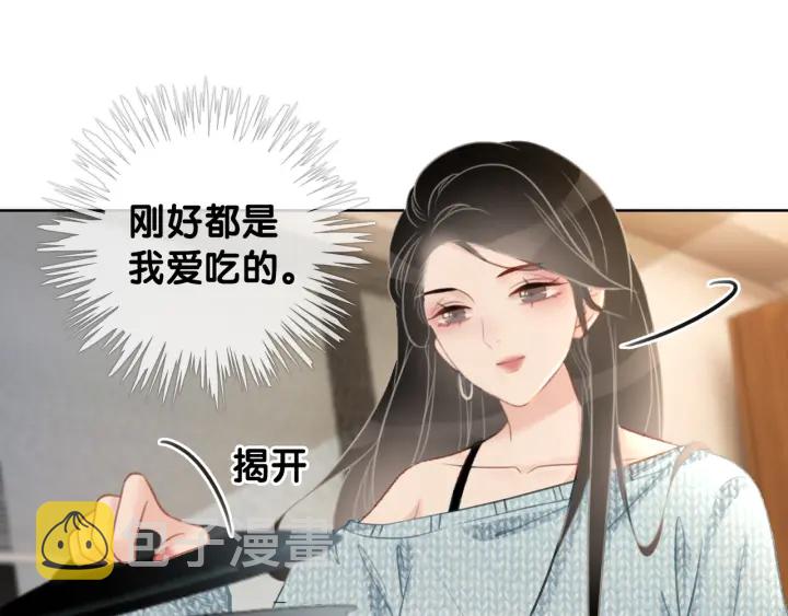第30话 不当粉丝行不行47