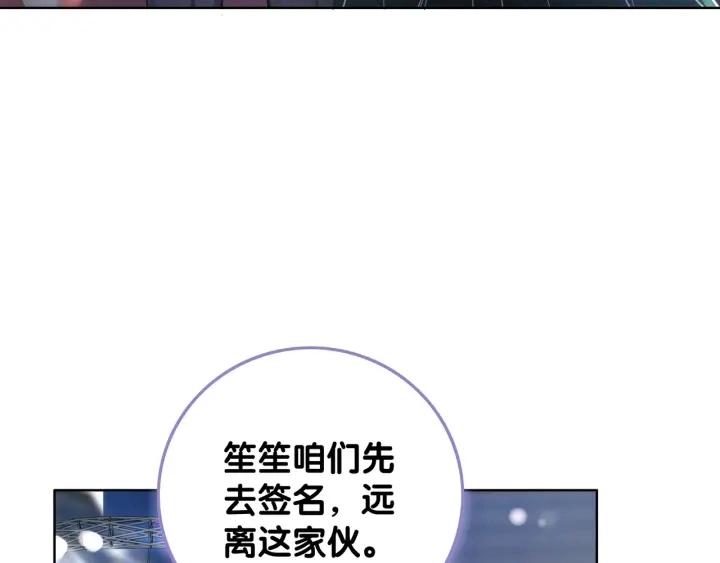 第16话 笙爷喜欢手漂亮的~19