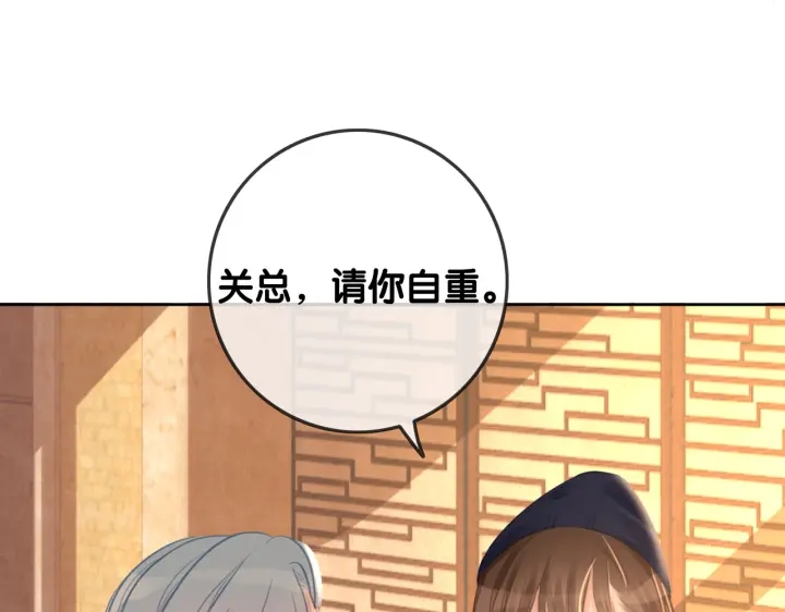 番外9 光明正大追你53