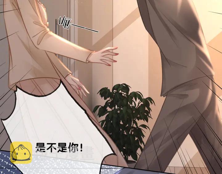 第125话 不想知道2