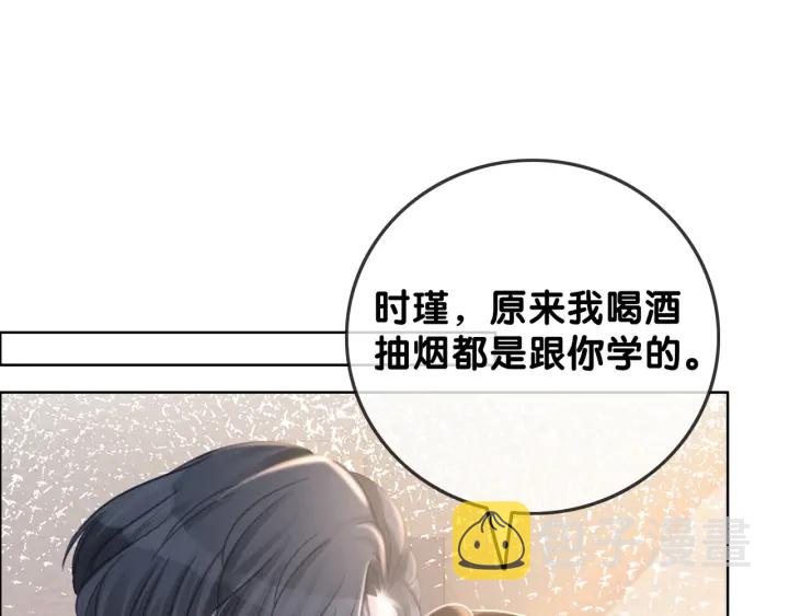 第96话 酒后的告白37