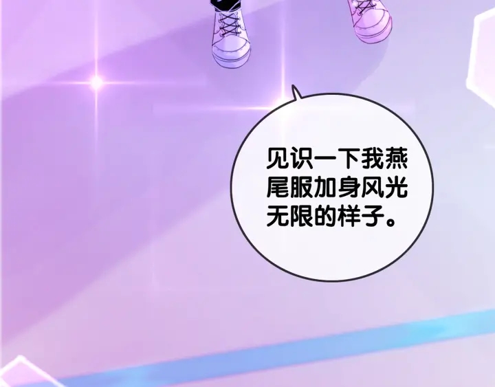 第48话 演唱会上的告白63
