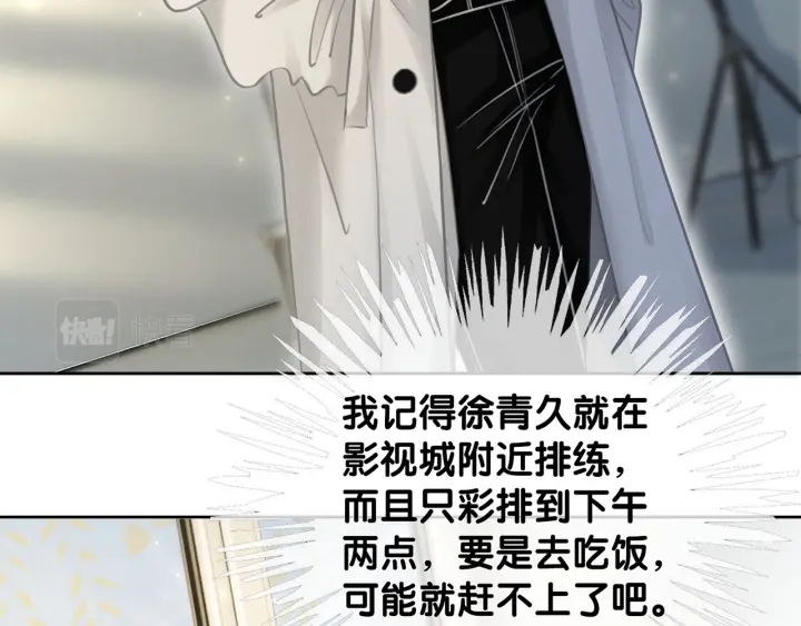 番外14 我是他男朋友5