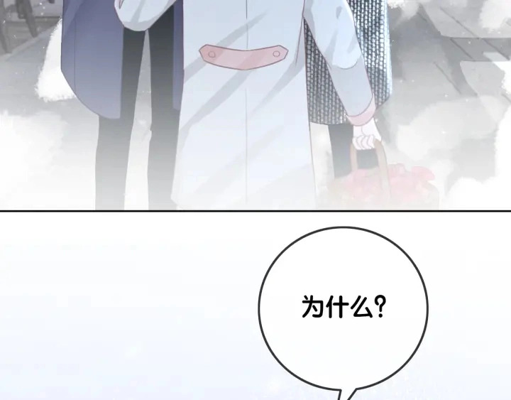 第78话 不会丢的戒指110