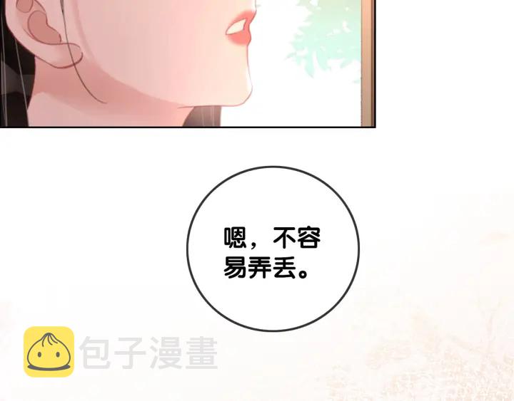 第77话 做你想做的事127