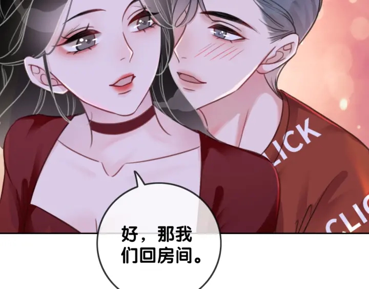 第98话 不能容忍91