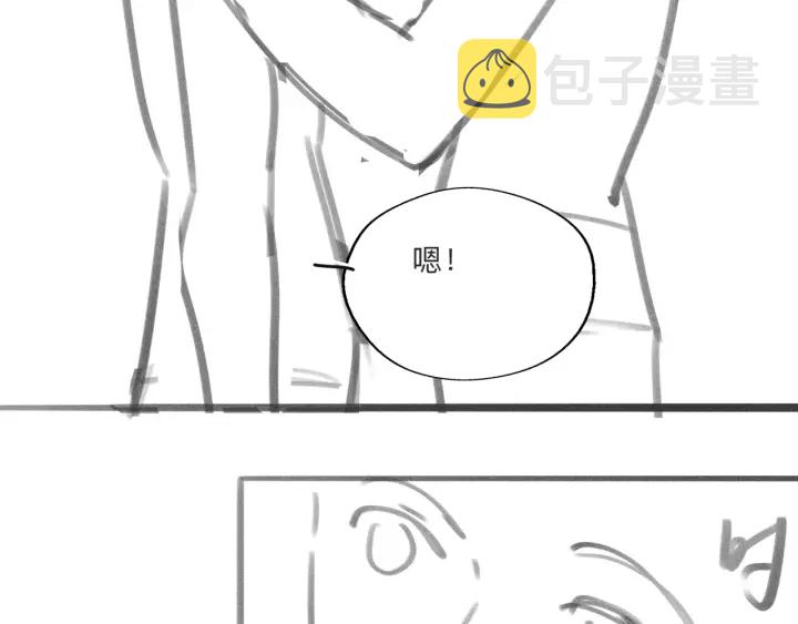 第34话 极品表妹被打脸129