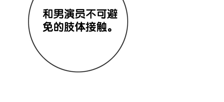 第77话 做你想做的事30