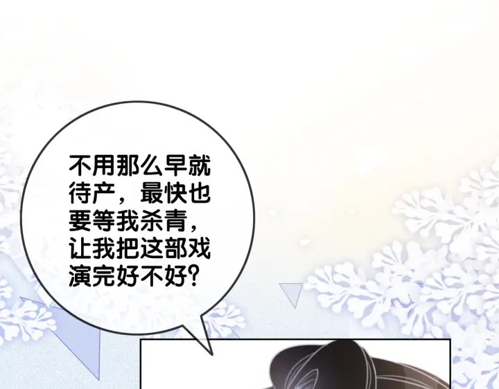 第145话 最爱的人是你43