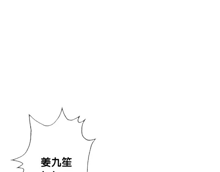 第32话 医院的绯闻男友33