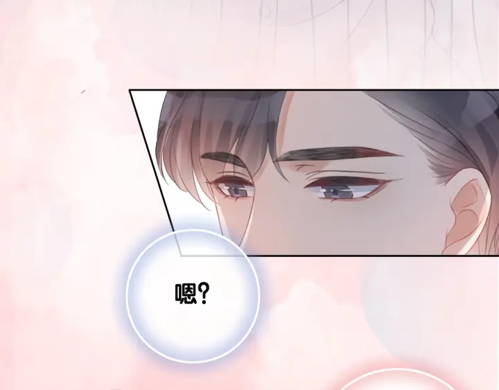 第76话 舍不得她经受危险21