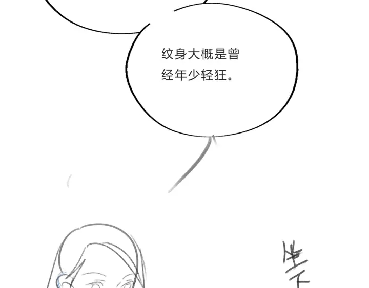 第26话 昨晚的你很乖122
