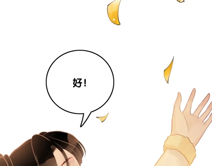 第56话 血色花房95