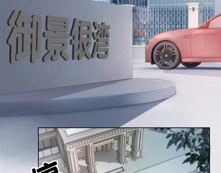 第38话 只吻你一个人121
