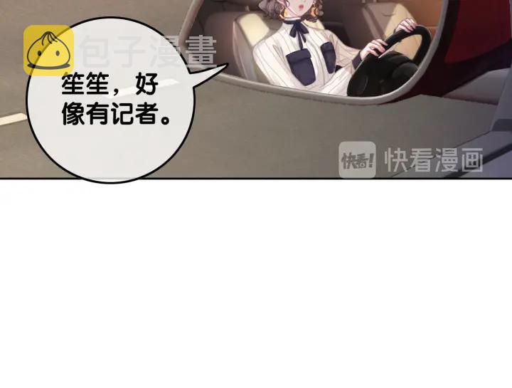 第39话 你是我女朋友11