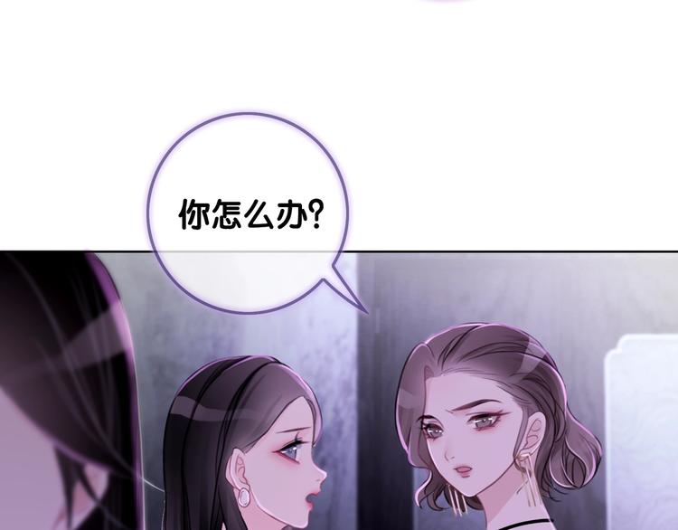 第9话 你是我的粉丝？98