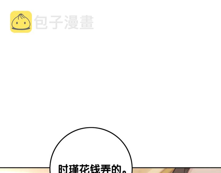 第63话 住院要有家属陪床110