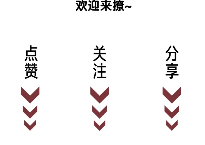 第69话 以后都要跟着你136