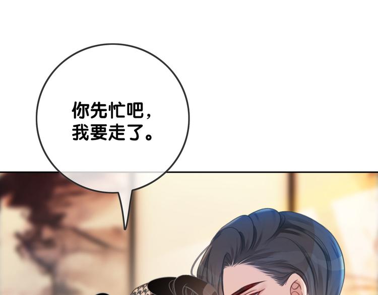 第72话 不要放弃我52