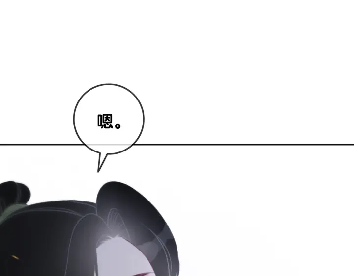 第81话 约法三章24