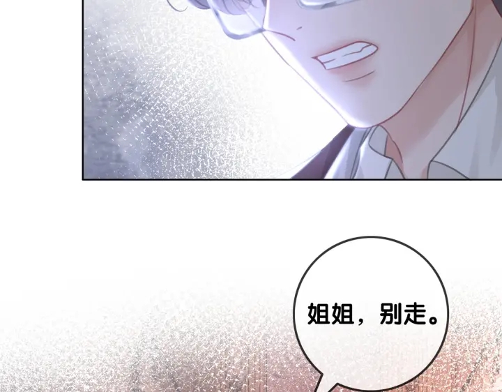 第104话  事情过后的暴怒24