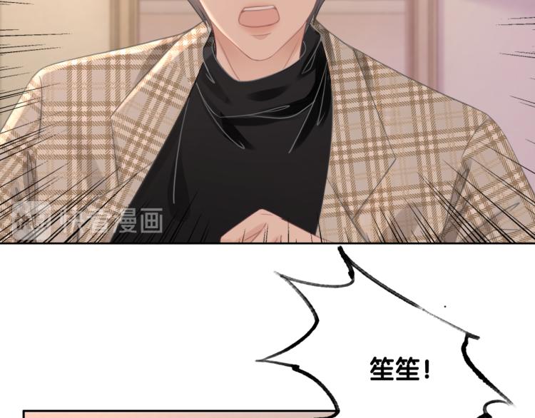 第59话 她是我女朋友52