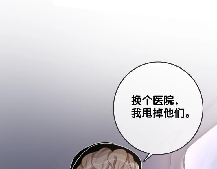 第10话 神助攻谢荡125