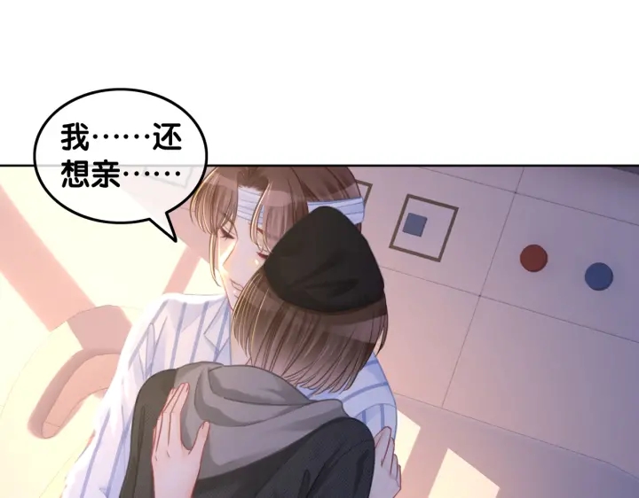 番外17 这是我男朋友11