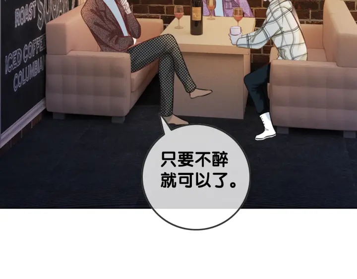 第24话 醉酒后的狗粮59
