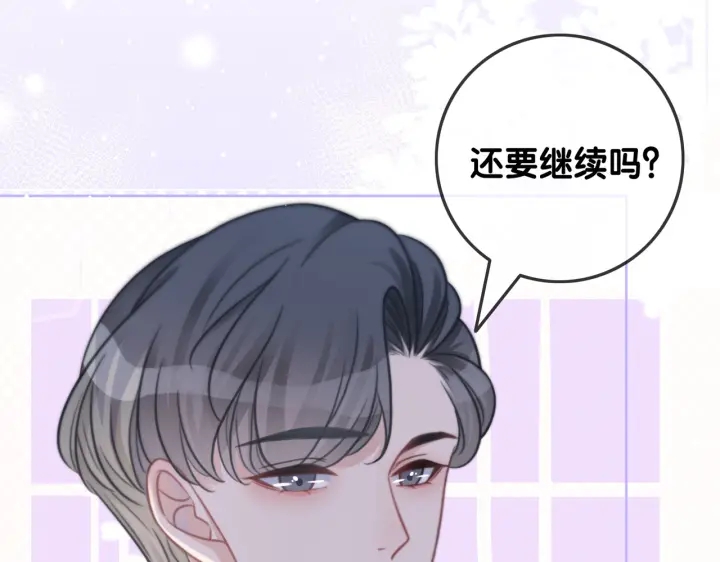 第109话  我们来看您了105