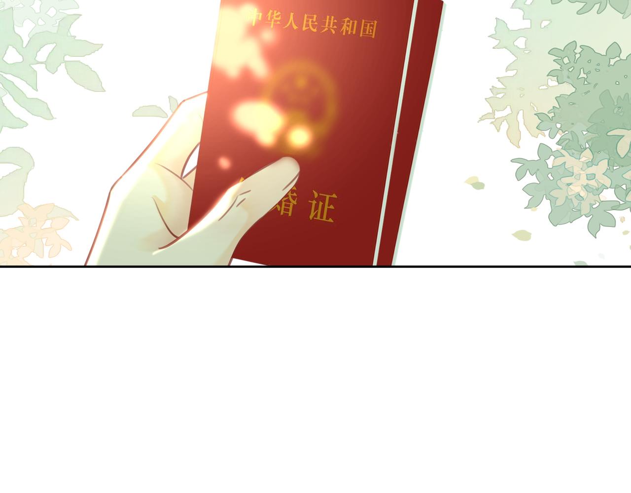 番外27 徐先生与徐太太49