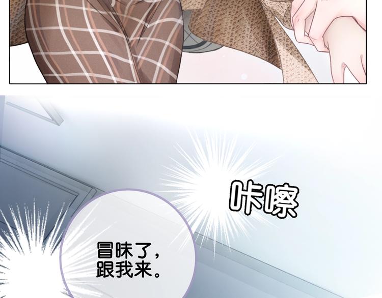 第2话 摸了还想摸95