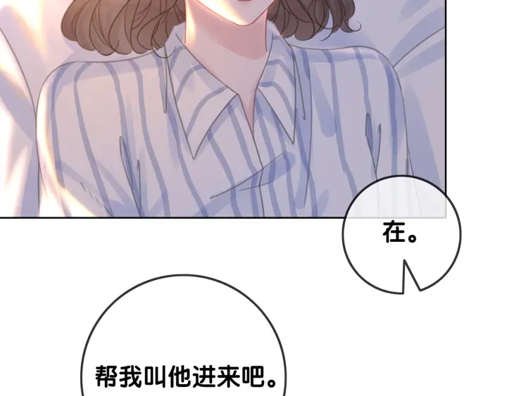 第126话 我将真相全都告诉你6