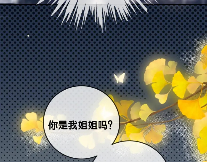 第101话 温家的花房。36