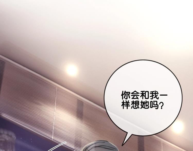 第3话 请叫我乖狗！77