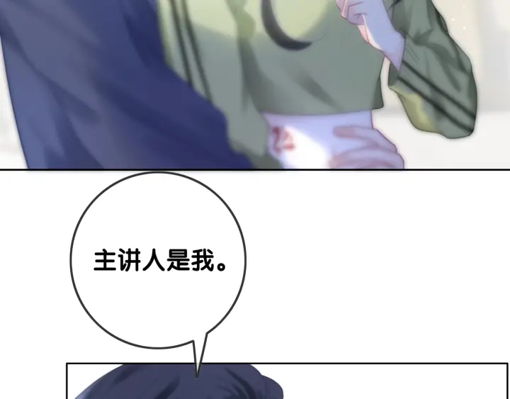 第81话 约法三章6